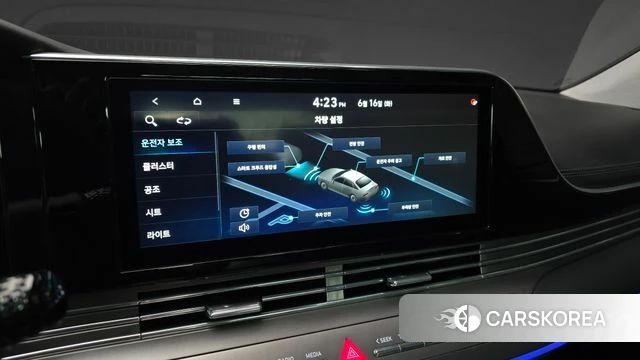 Hyundai The New Grandeur IG id 4464506 из Кореи 7