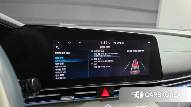 Hyundai Avante (CN7) id 4642301 из Кореи 7