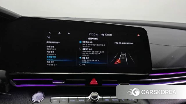 Hyundai Avante (CN7) id 4470973 из Кореи 7