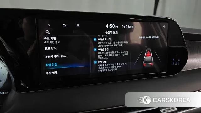 Hyundai The New Palisade id 3586331 из Кореи 7