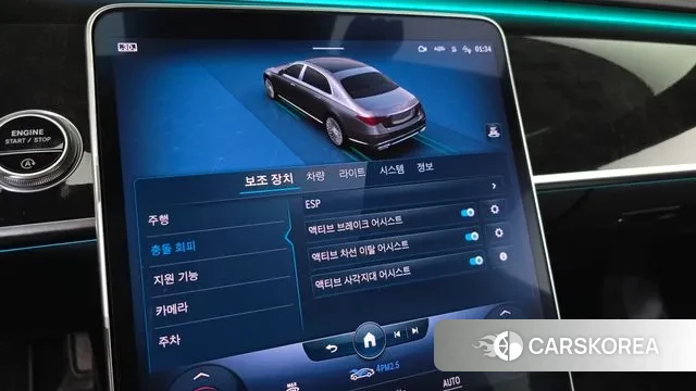 Mercedes-Benz S-Class W223 id 3273697 из Кореи 7