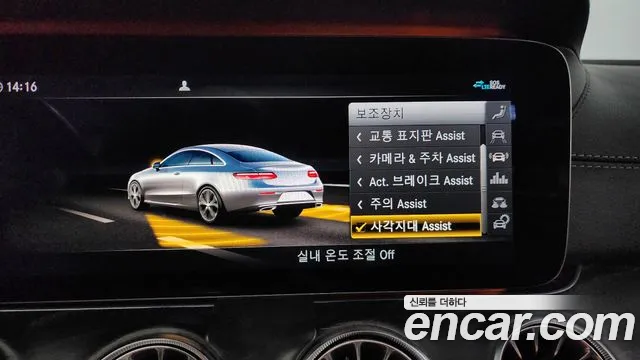 Mercedes-Benz E-Class W213 id 2700696 из Кореи 7