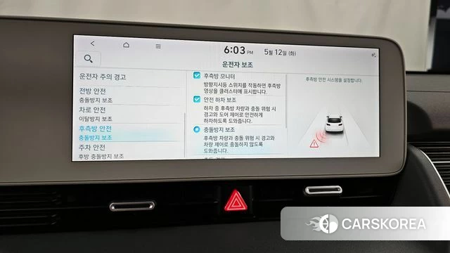 Hyundai Ionic 5 id 4309361 из Кореи 7