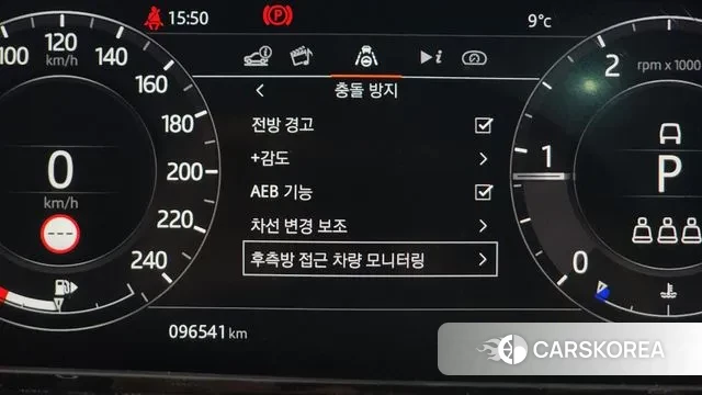 Land Rover Range Rover Evoque 2nd Generation id 3772754 из Кореи 7