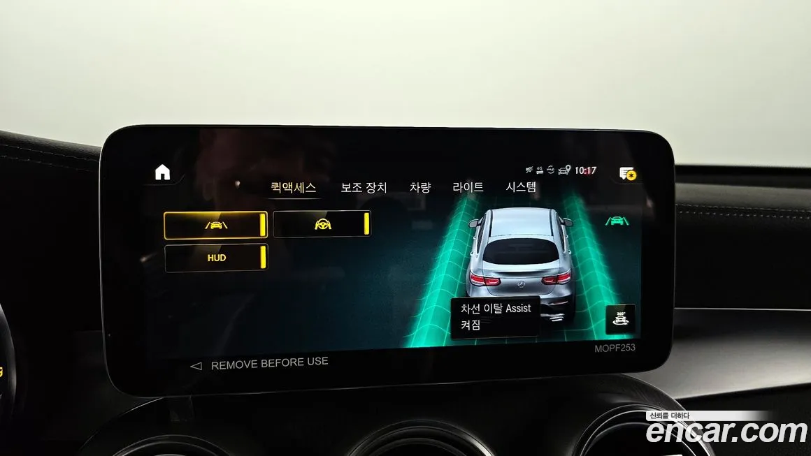 Mercedes-Benz GLC-Class X253 id 2025278 из Кореи 7