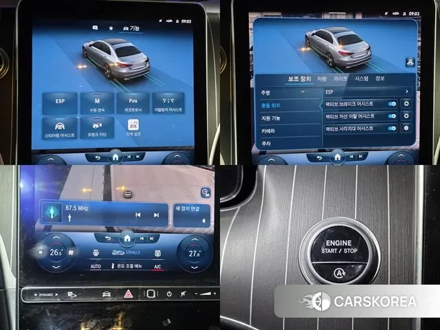 Mercedes-Benz C-Class W206 id 3586599 из Кореи 7