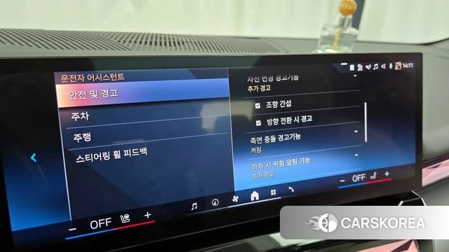 BMW 5 Series (G60) id 3850301 из Кореи 7