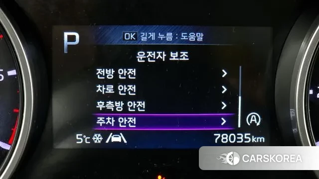 Kia Carnival 4th generation id 3681280 из Кореи 7