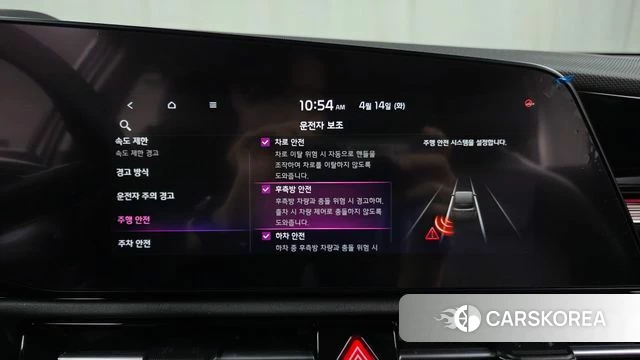 Kia Di Ol Nu Niro id 3934896 из Кореи 7