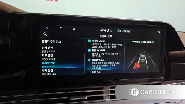 Hyundai The New Grandeur IG id 3534433 из Кореи 7