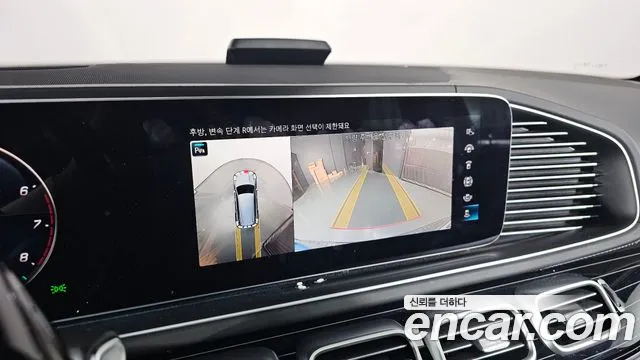 Mercedes-Benz GLS - Class X167 id 2740768 из Кореи 7