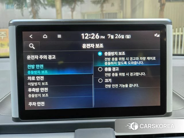 Hyundai Casper id 4630710 из Кореи 7