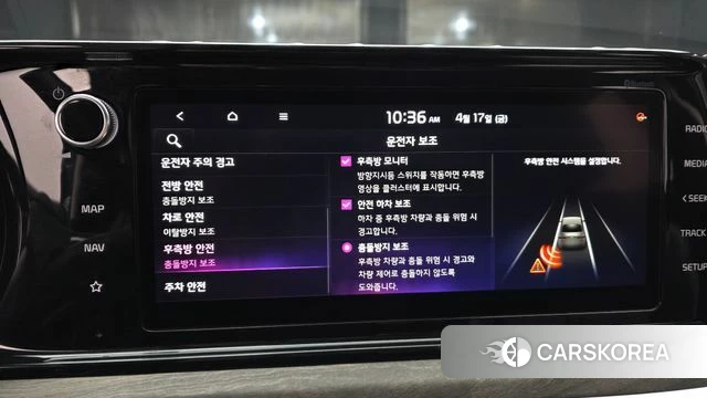 Kia K5 Hybrid 3rd Generation id 3964281 из Кореи 7