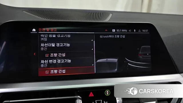 BMW 4 Series (G22) id 3534809 из Кореи 7