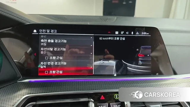 BMW X5 (G05) id 2961629 из Кореи 7