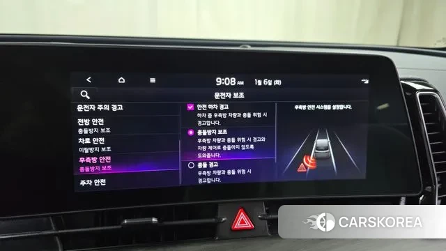 Kia Sportage 5th Generation Hybrid id 3550663 из Кореи 7