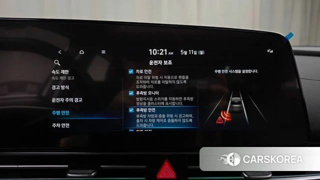 Hyundai The New Avante Hybrid (CN7) id 4301927 из Кореи 7