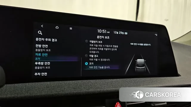 Kia EV6 id 3524312 из Кореи 7