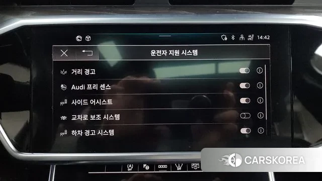 Audi A6 (C8) id 3269156 из Кореи 7