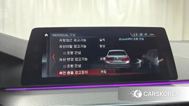 BMW 5 Series (G30) id 3480422 из Кореи 7