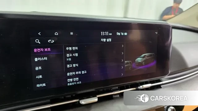 Kia Carnival 4th generation id 3100986 из Кореи 7