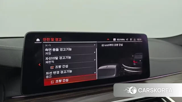 BMW 5 Series (G30) id 3650856 из Кореи 7