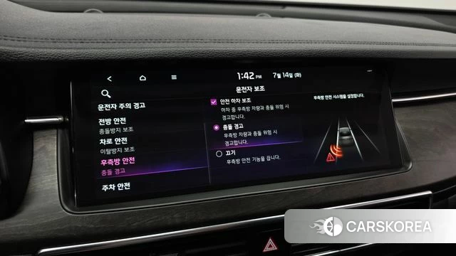 Kia K7 Premier id 4586814 из Кореи 7