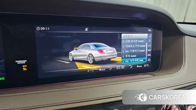 Mercedes-Benz S-Class W222 id 3233665 из Кореи 7