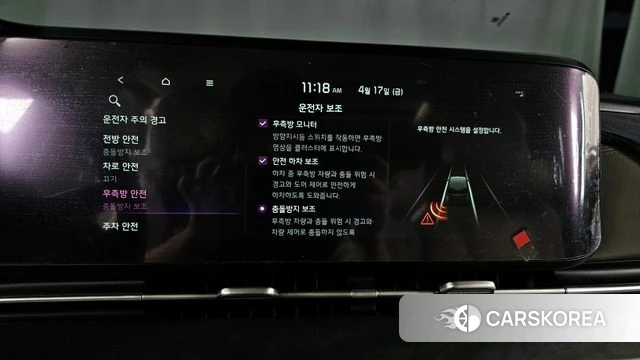 Kia Carnival 4th generation id 3965479 из Кореи 7