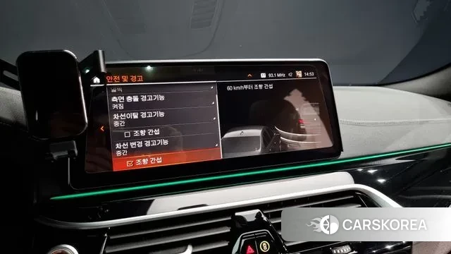 BMW 5 Series (G30) id 2998396 из Кореи 7