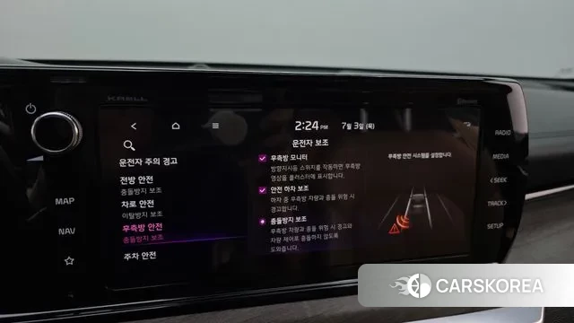 Kia K5 3rd generation id 2891130 из Кореи 7