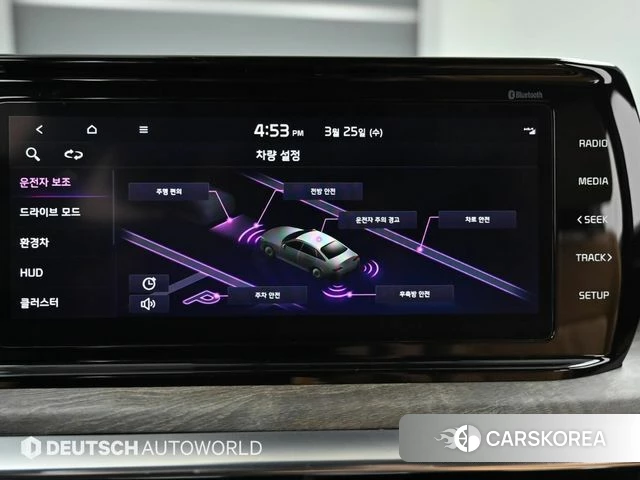 Kia K5 Hybrid 3rd Generation id 3877858 из Кореи 7