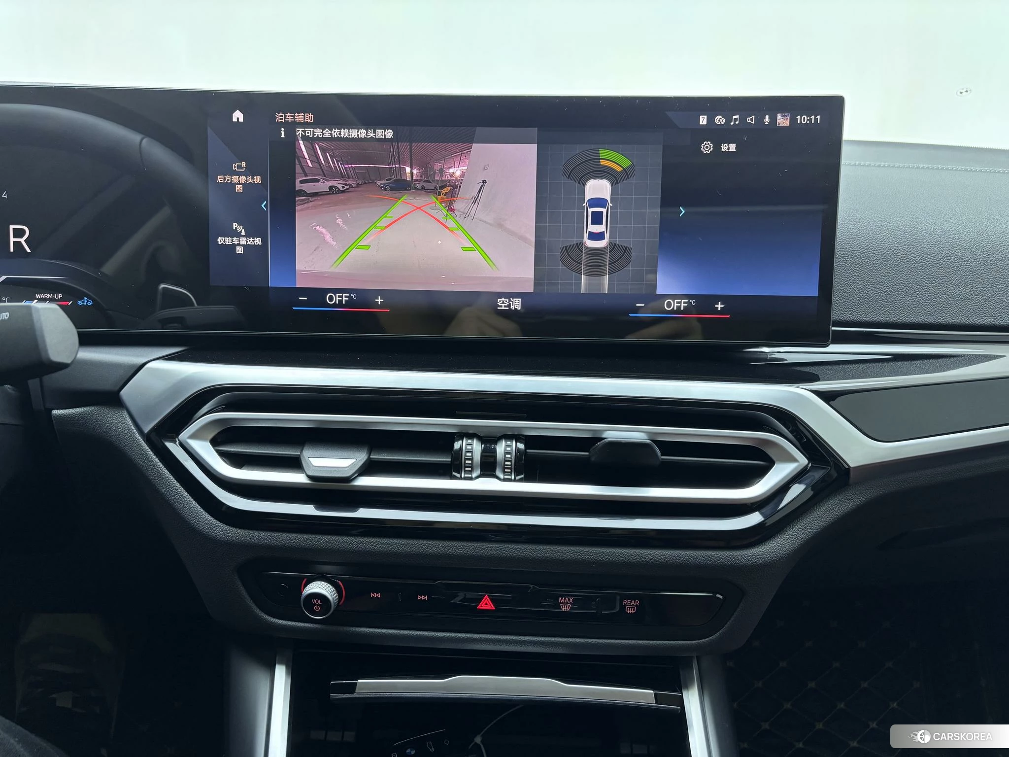 BMW 3 series id 4514076 из Китая 7