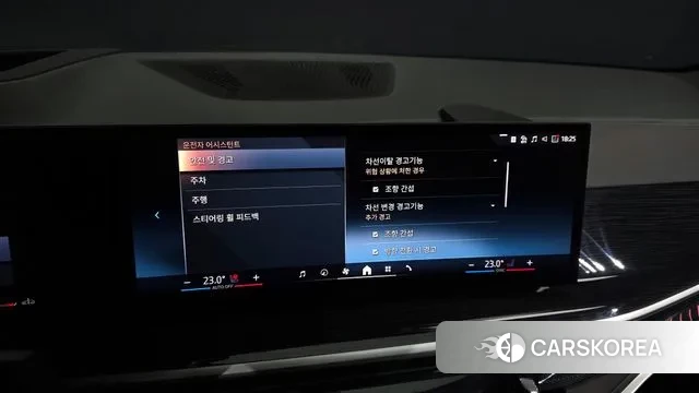 BMW X5 (G05) id 3726177 из Кореи 7