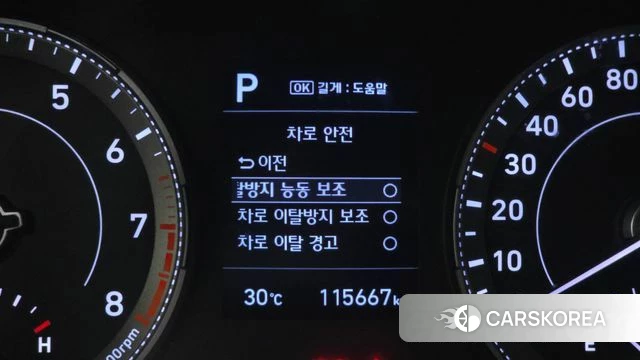 Hyundai Venue id 4620163 из Кореи 7