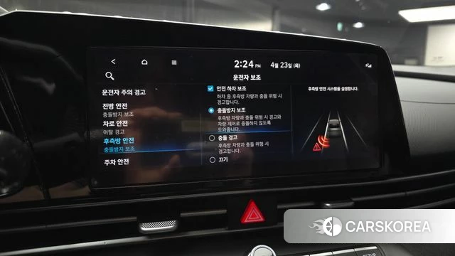 Hyundai Avante (CN7) id 4195545 из Кореи 7