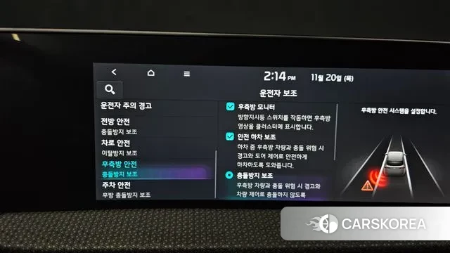 Kia EV6 id 3390019 из Кореи 7