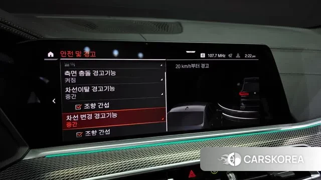 BMW X5 (G05) id 3464064 из Кореи 7