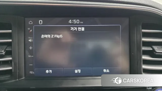 Hyundai The New Avante AD id 3612353 из Кореи 7