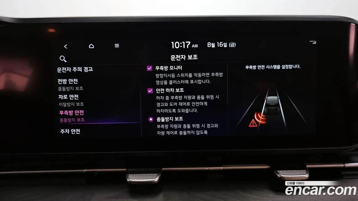 Kia Carnival 4th generation id 1812825 из Кореи 7