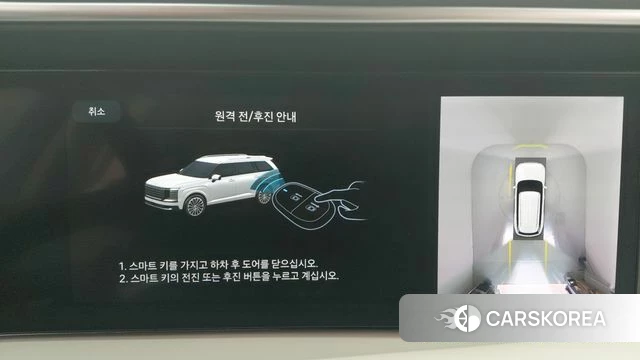 Hyundai Palisade (LX3) id 4375060 из Кореи 7