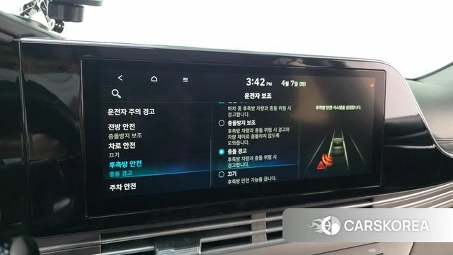 Hyundai The New Grandeur IG id 3899270 из Кореи 7
