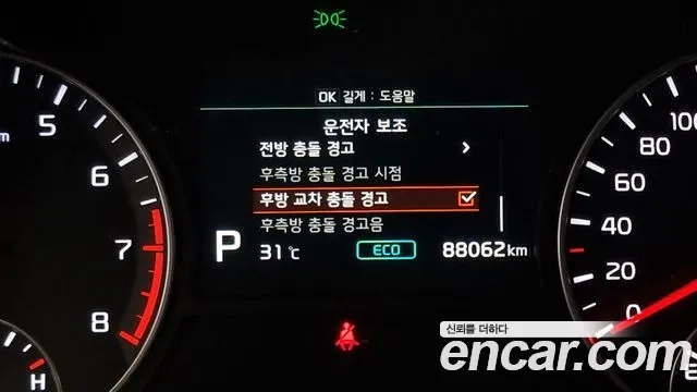 Kia The New K5 2nd generation id 2892160 из Кореи 7