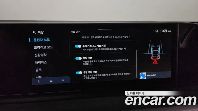 Hyundai Grandeur Hybrid (GN7) id 2541989 из Кореи 7