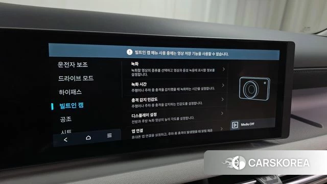 Hyundai The New Tucson (NX4) id 3933527 из Кореи 7