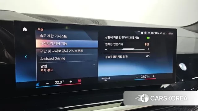 BMW X7 (G07) id 3507886 из Кореи 7