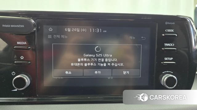 Kia K5 3rd generation id 4501484 из Кореи 7