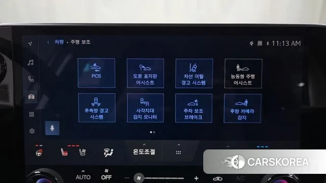 Lexus NX350h Second generation id 3496717 из Кореи 7