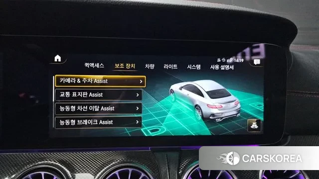 Mercedes-Benz E-Class W213 id 3630609 из Кореи 7