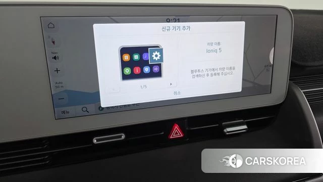 Hyundai Ionic 5 id 4302498 из Кореи 7